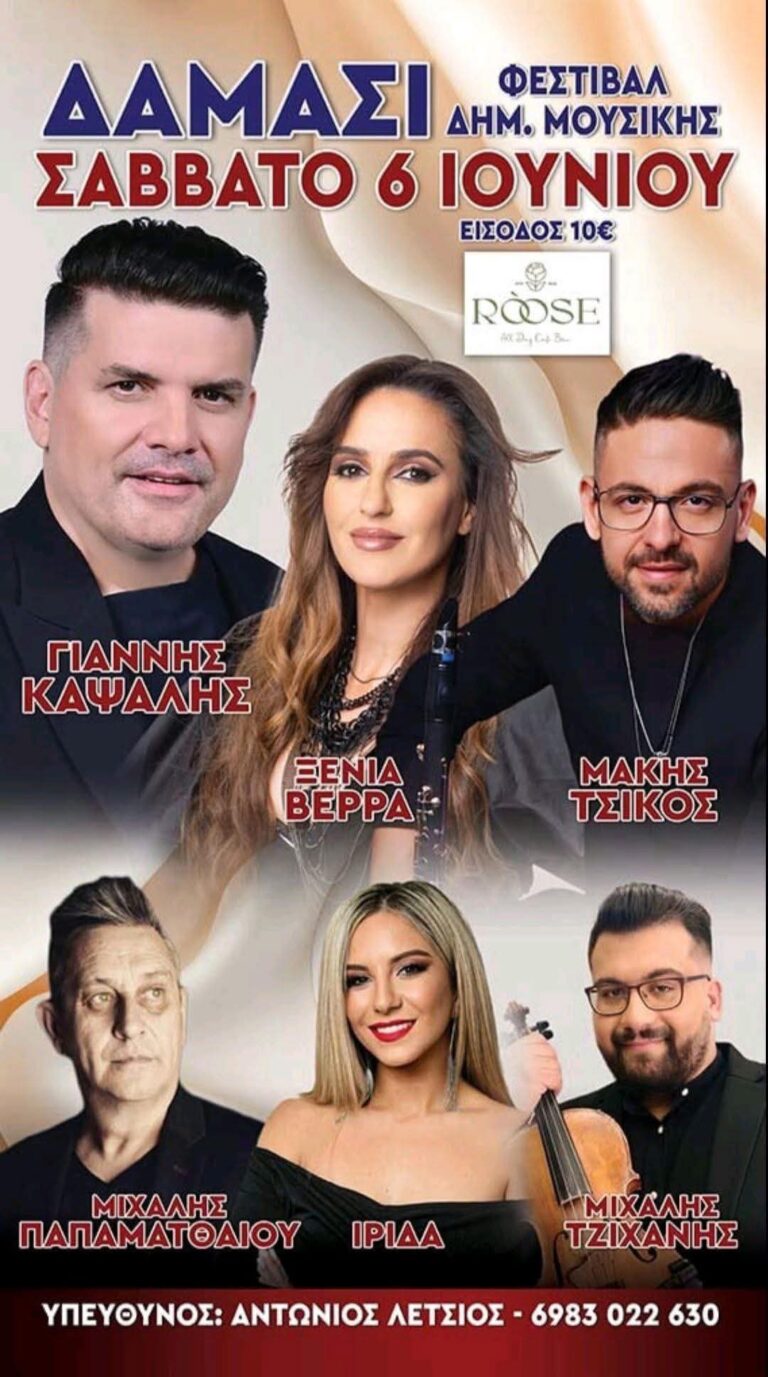FB IMG 1778842266471
