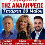 FB IMG 1778874778999