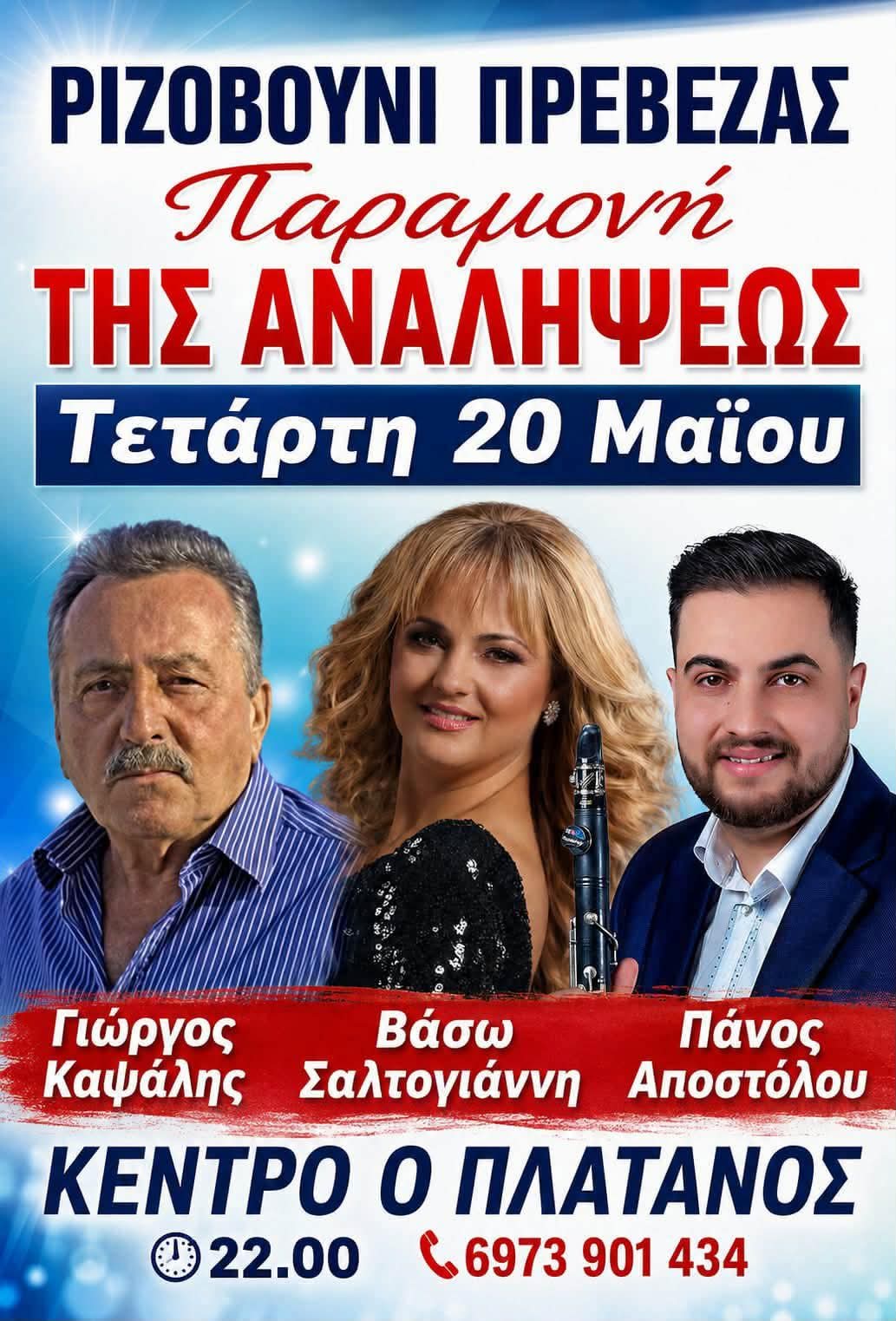 FB IMG 1778874778999
