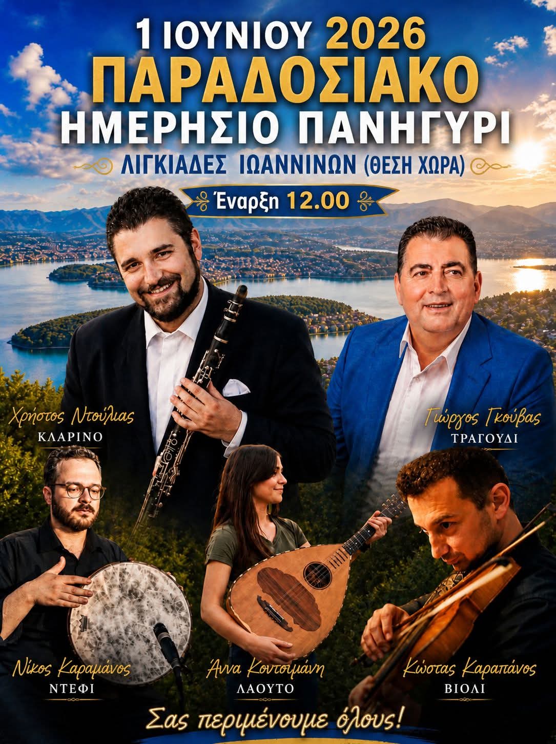 FB IMG 1778935480542