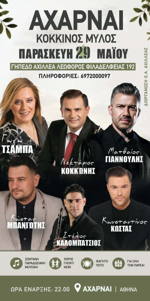 FB IMG 1778965763048