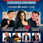 FB IMG 1779028128537