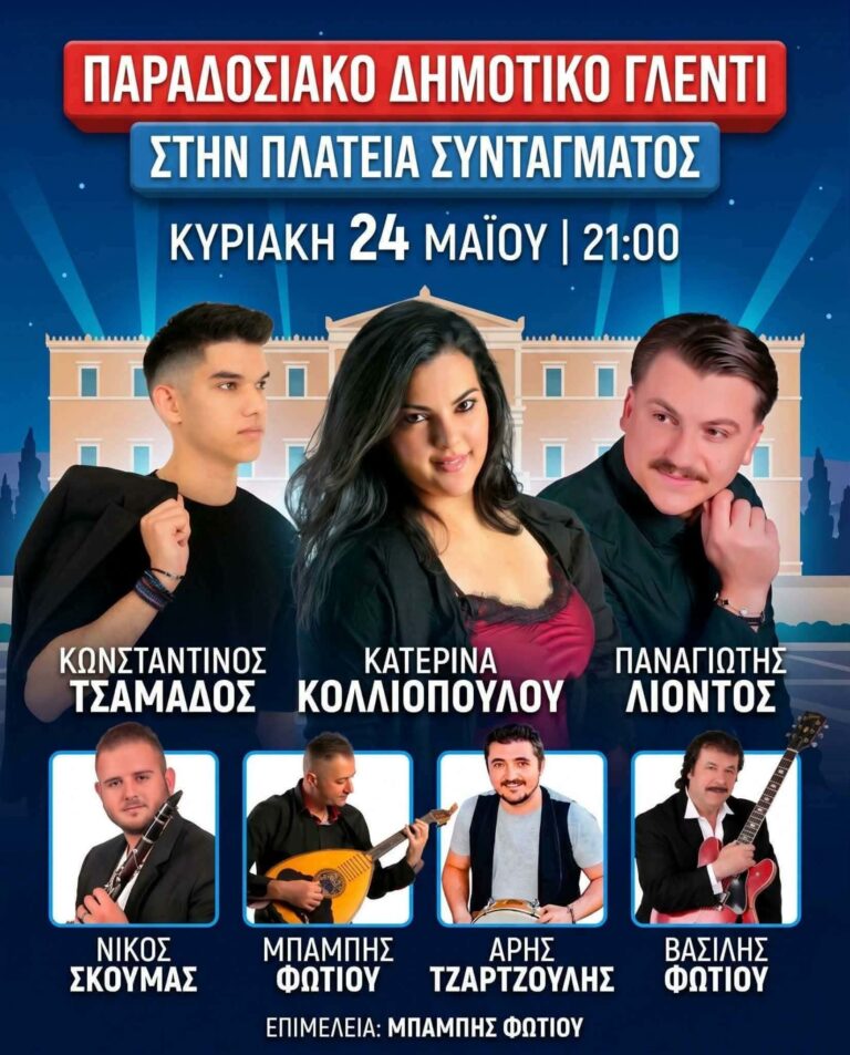 FB IMG 1779028128537