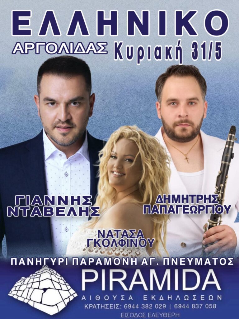 FB IMG 1779048470089