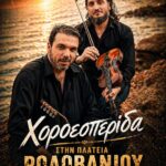 FB IMG 1779048520671