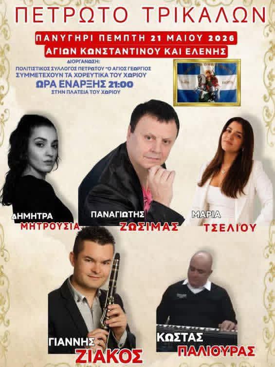 FB IMG 1779048609132