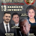 FB IMG 1779048702068