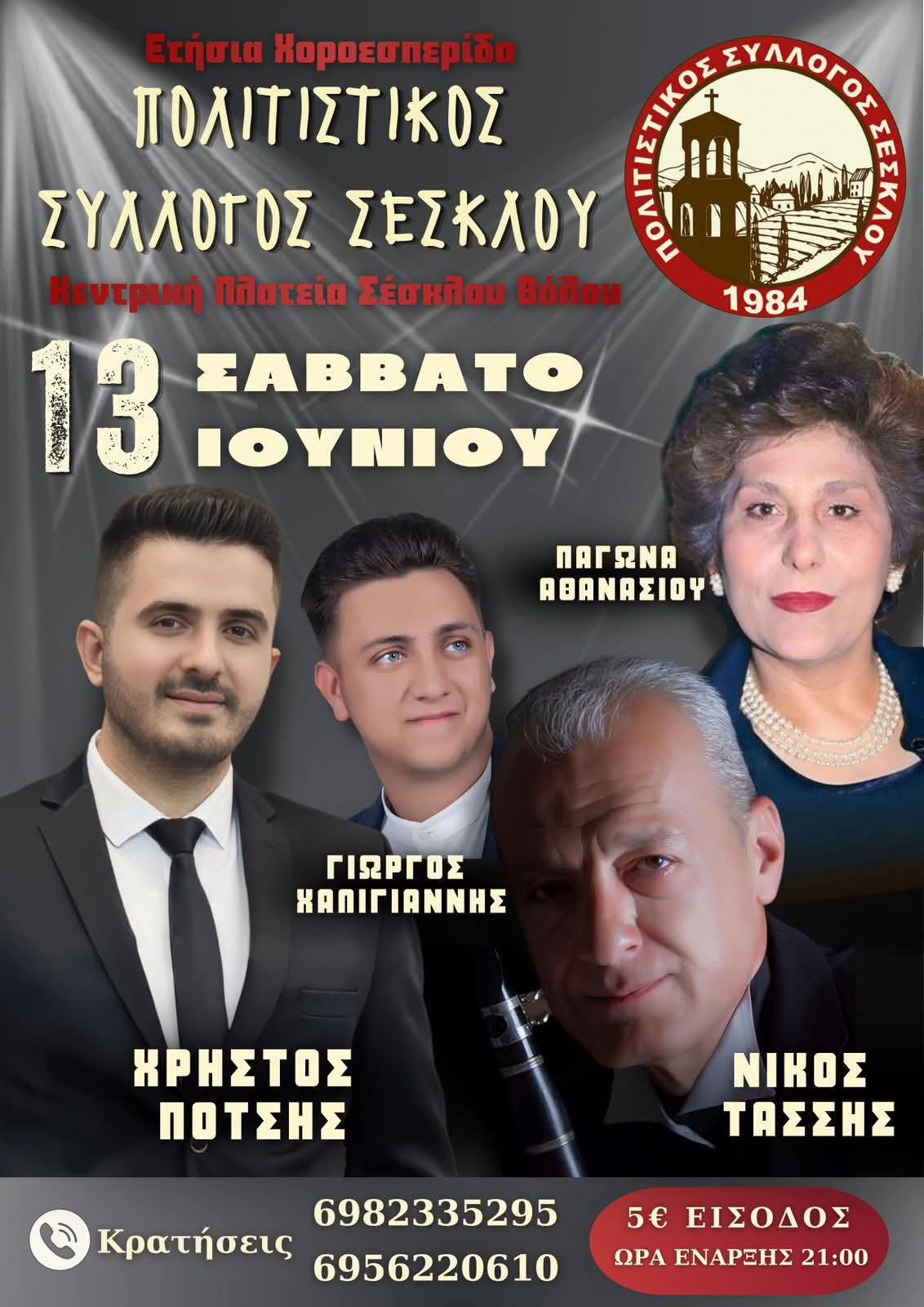 FB IMG 1779048702068