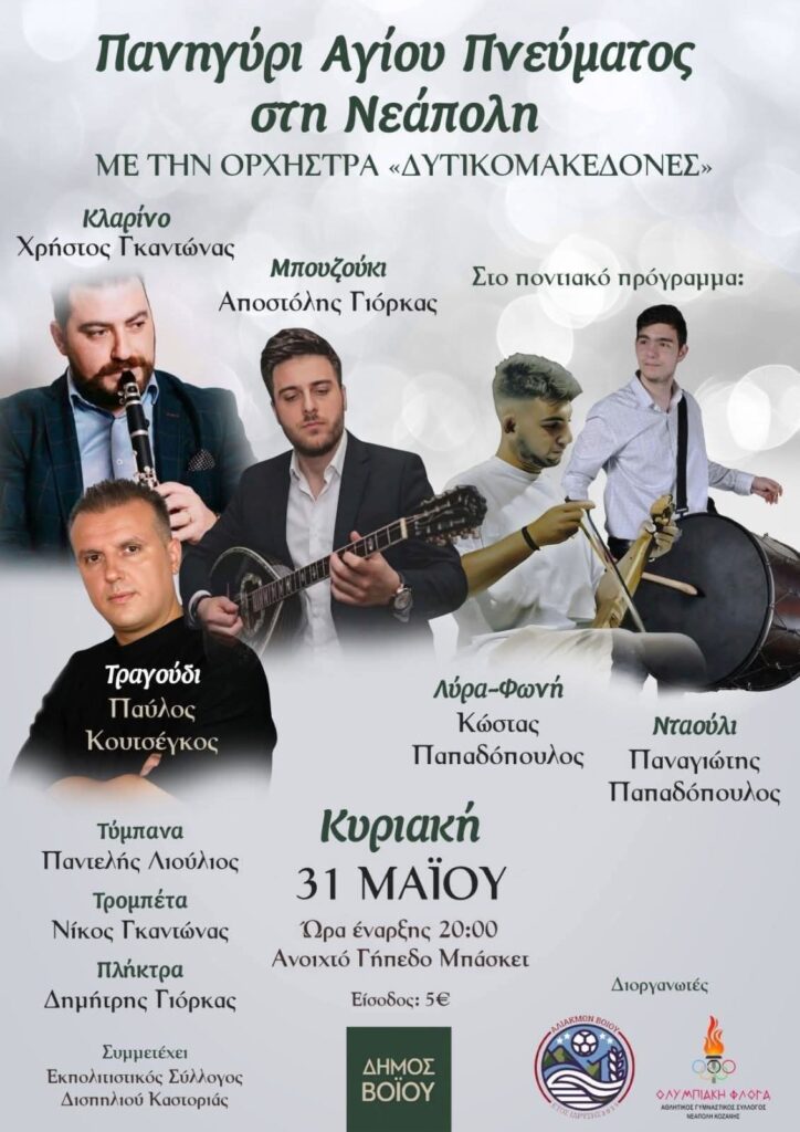 FB IMG 1779048730801