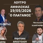 FB IMG 1779055156693