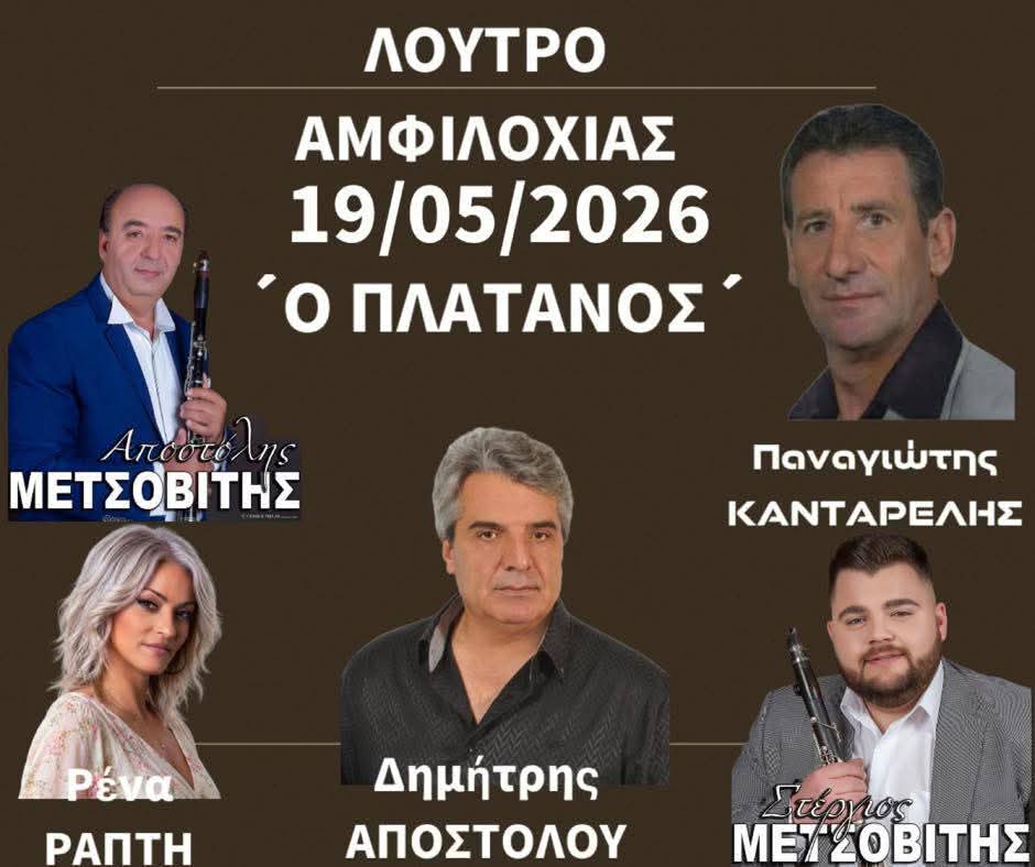 FB IMG 1779055156693