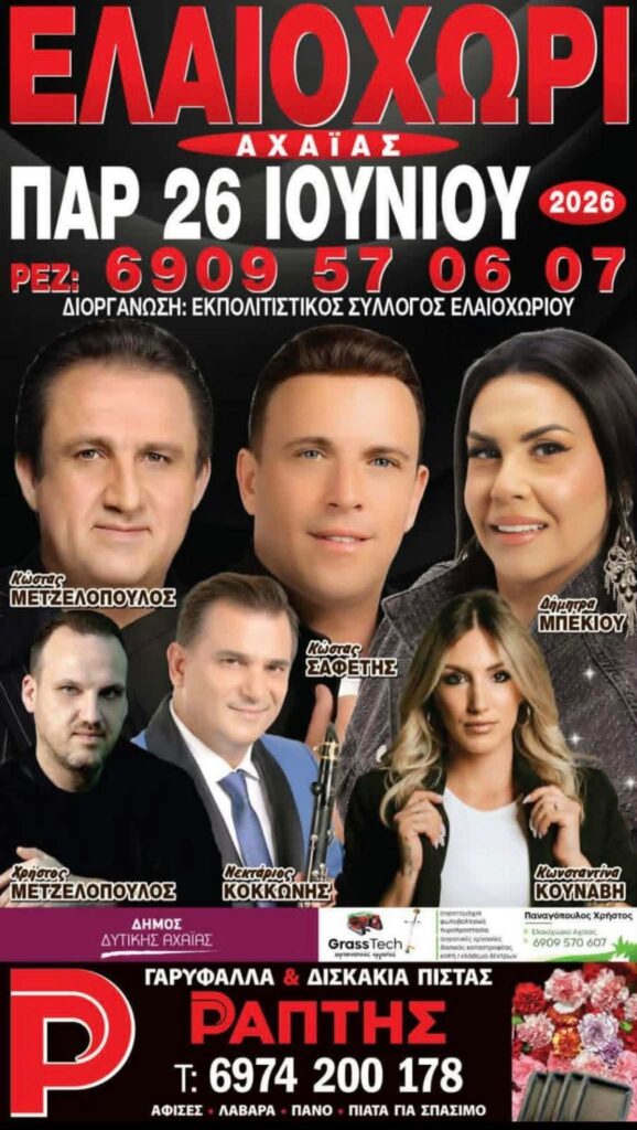 FB IMG 1779136952875