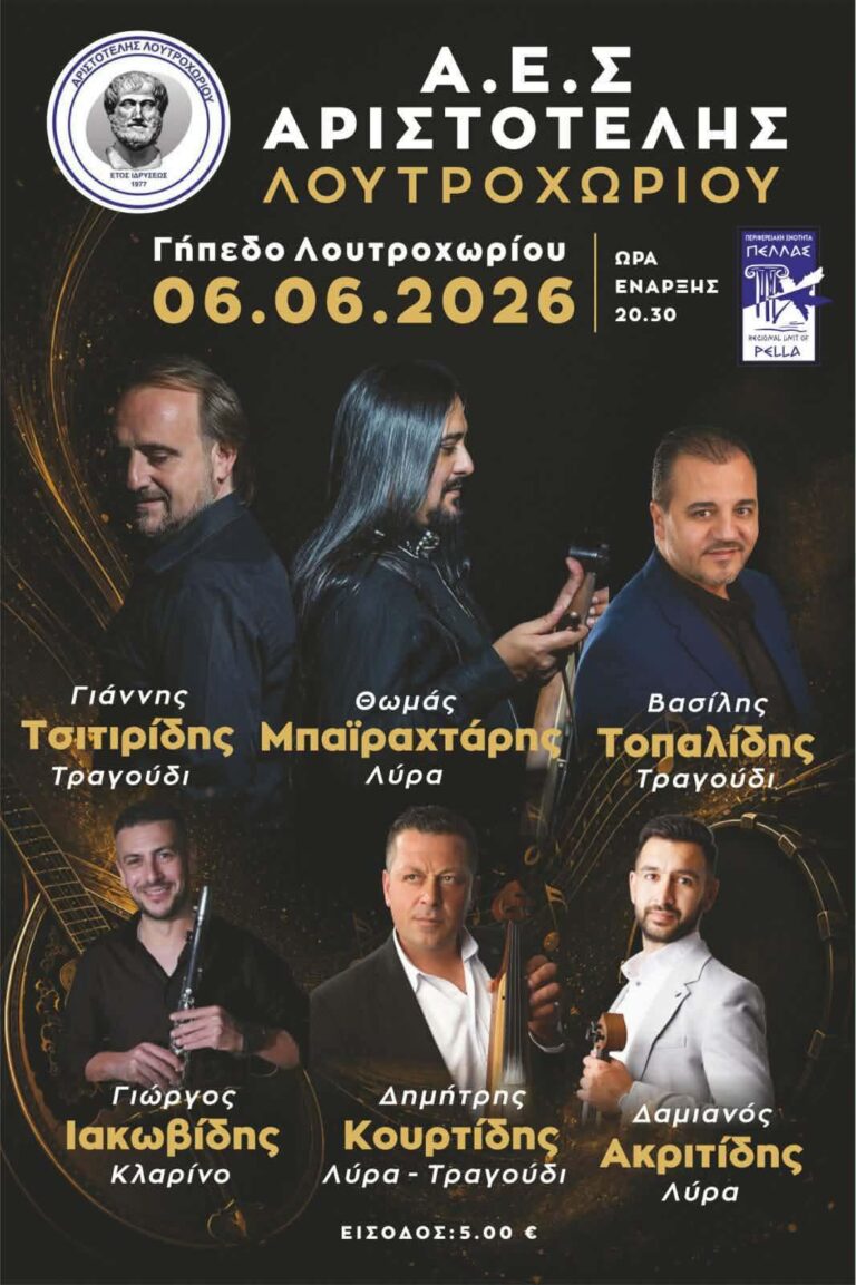 FB IMG 1779137032085