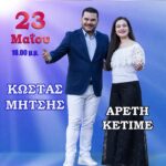 FB IMG 1779175326274