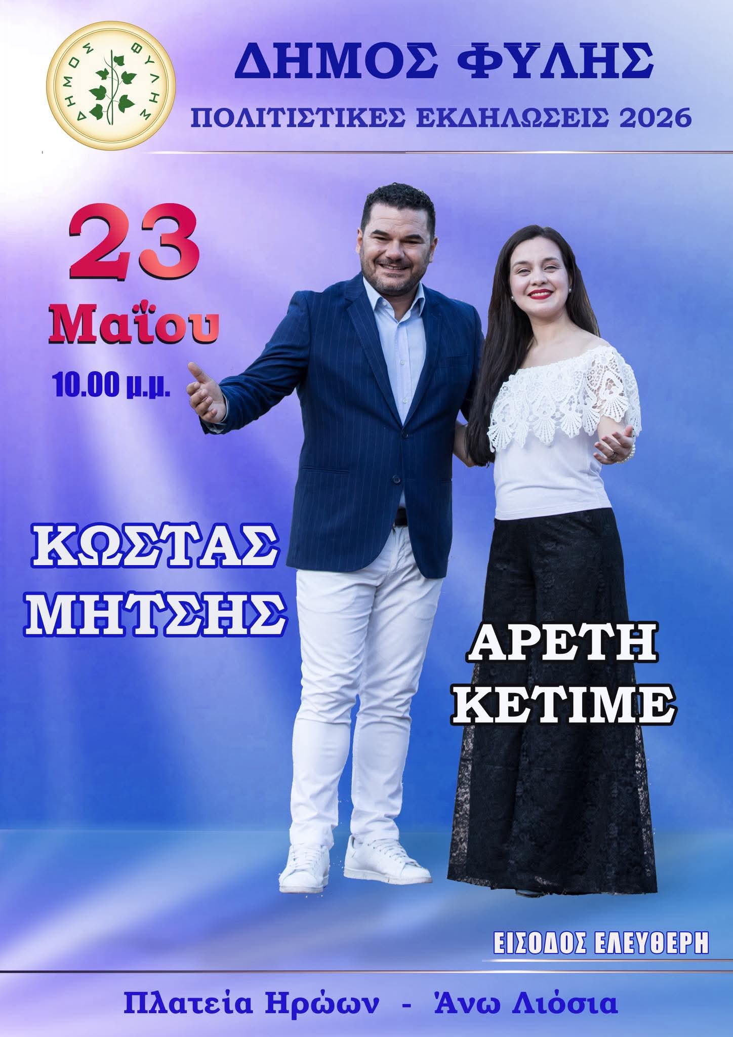 FB IMG 1779175326274