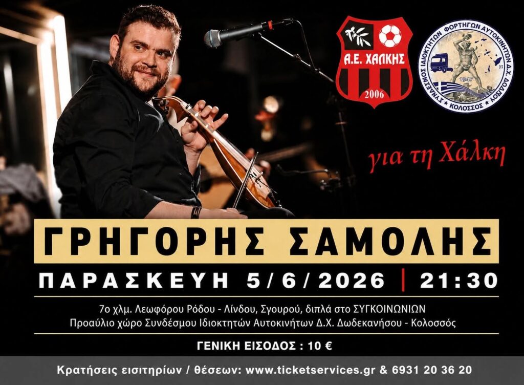 FB IMG 1779175505769