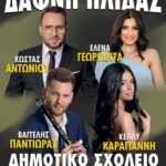 FB IMG 1779276277911