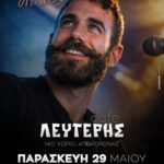 FB IMG 1779366723783