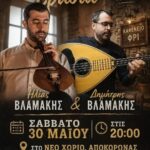 FB IMG 1779366731373