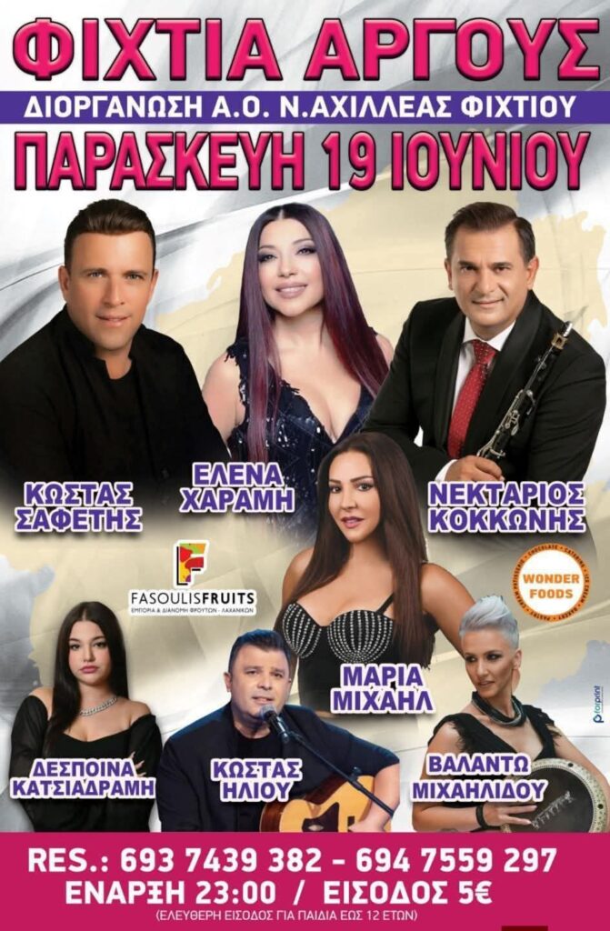 FB IMG 1779437507820