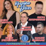 FB IMG 1779482853396