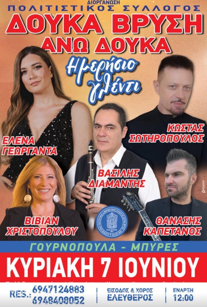 FB IMG 1779482853396