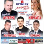 FB IMG 1779524800098