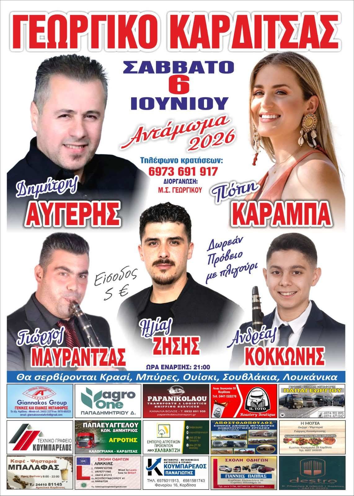 FB IMG 1779524800098