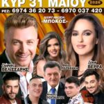 FB IMG 1779536319223