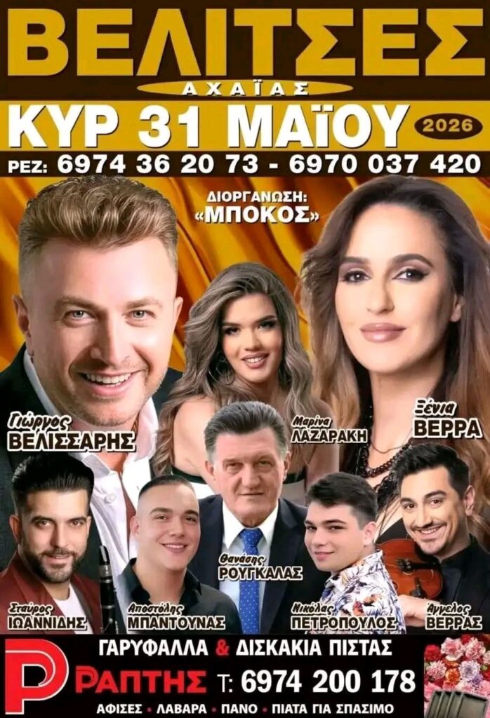 FB IMG 1779536319223