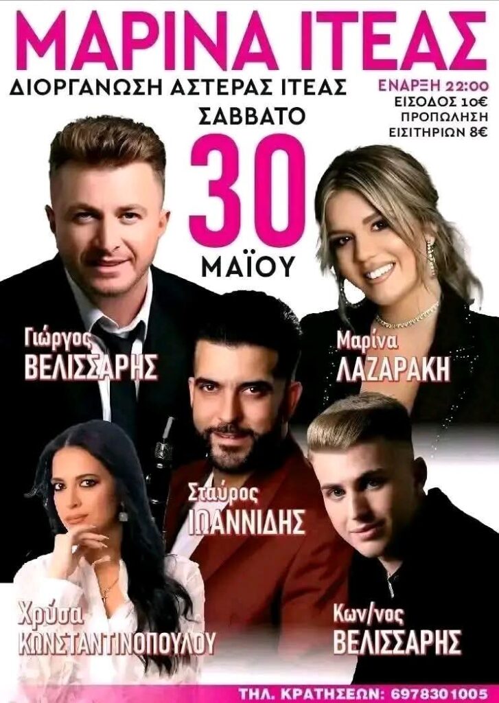 FB IMG 1779536393159