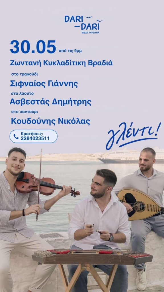 FB IMG 1779537114493