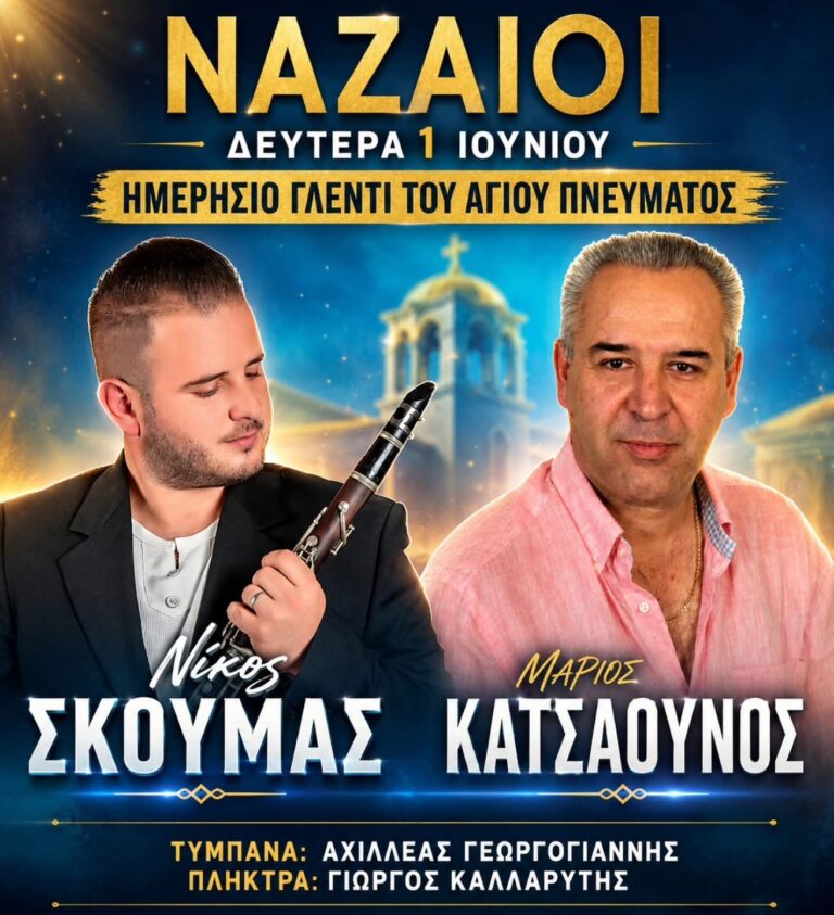 FB IMG 1779572554839