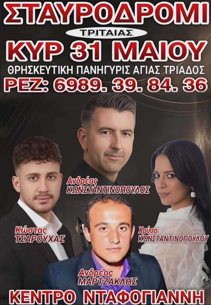FB IMG 1779572900059