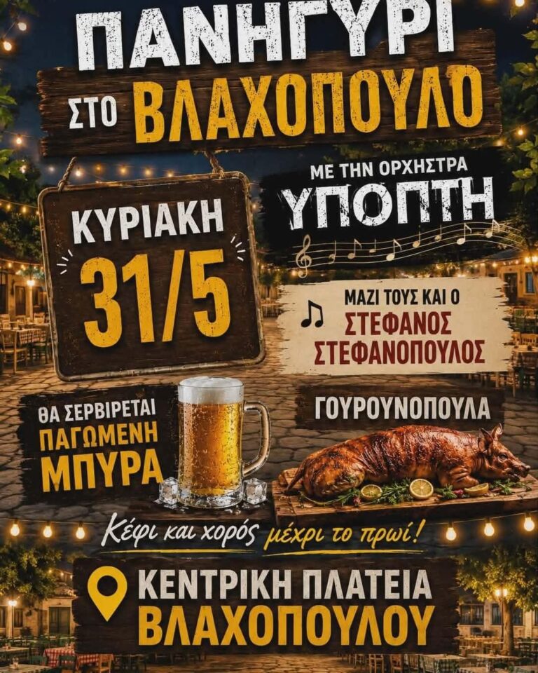 FB IMG 1779711664010
