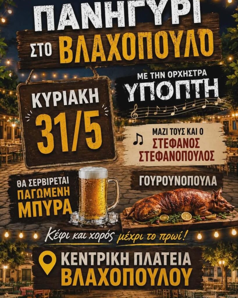 FB IMG 1779711664010