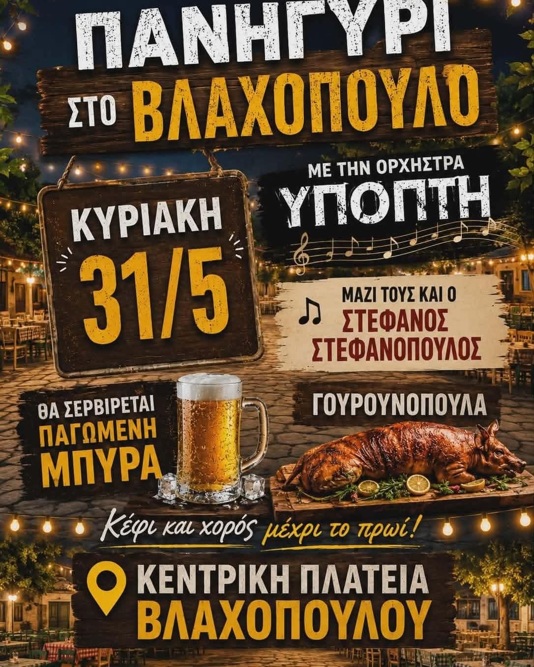 FB IMG 1779711664010