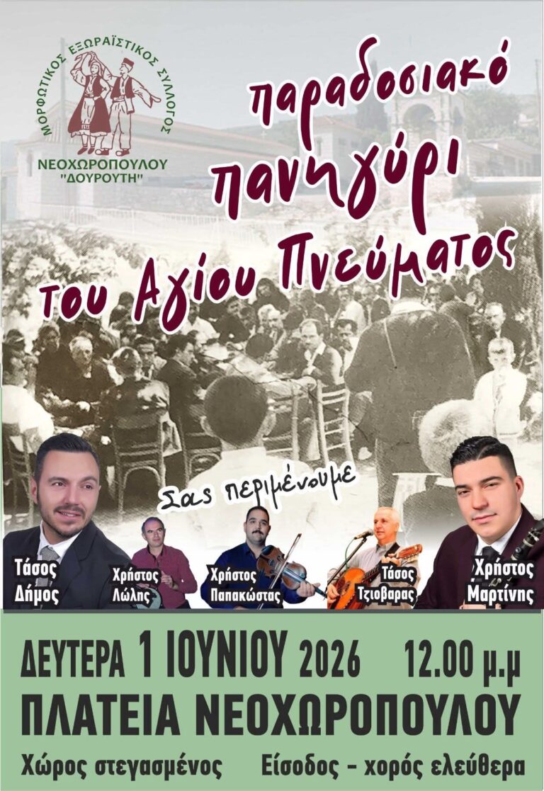 FB IMG 1779711847116
