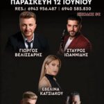 FB IMG 1779718514345 1