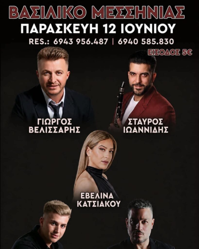 FB IMG 1779718514345 1