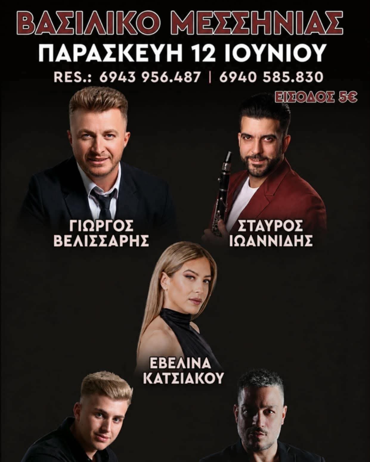 FB IMG 1779718514345 1