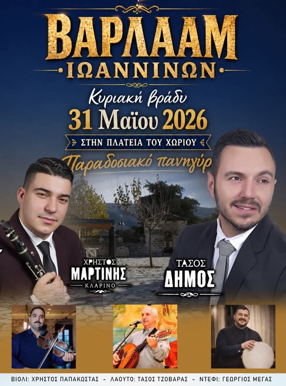 FB IMG 1779719136168