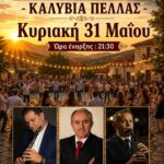 FB IMG 1779786081681