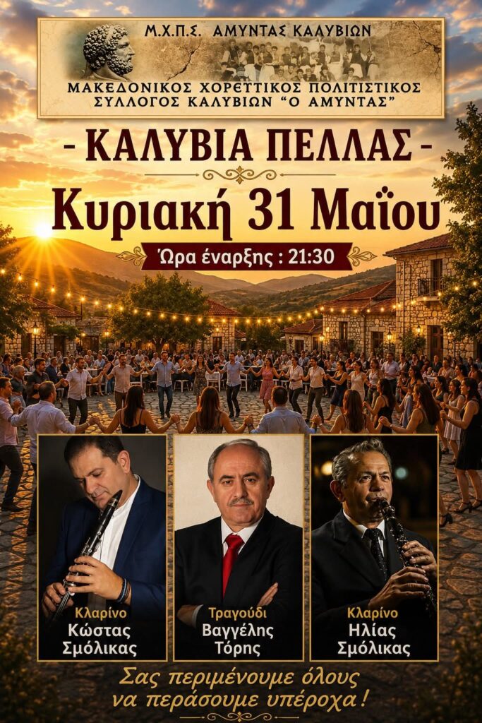FB IMG 1779786081681