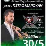 FB IMG 1779786164807