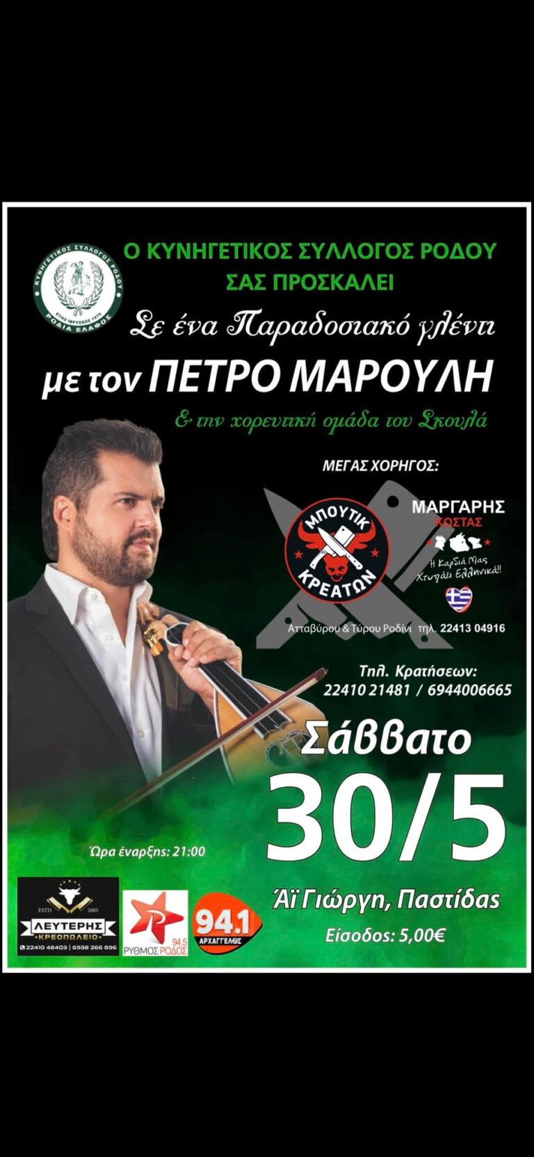 FB IMG 1779786164807