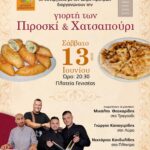 FB IMG 1779885735419