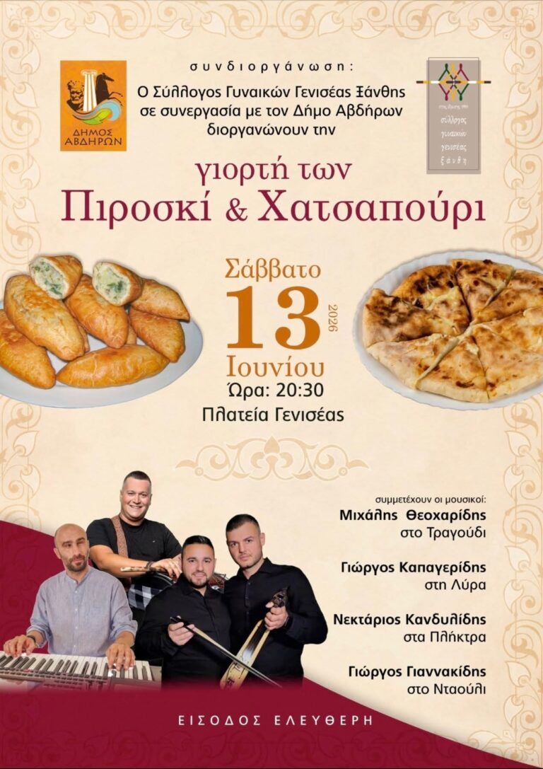 FB IMG 1779885735419