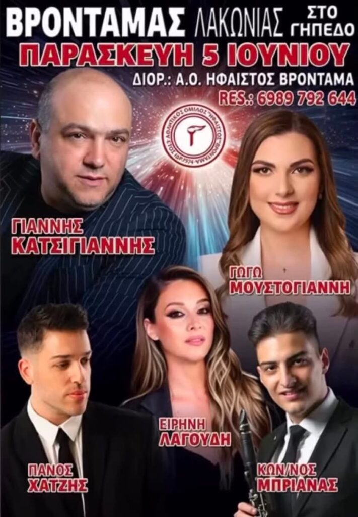 FB IMG 1779886304972