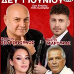 FB IMG 1779886307075